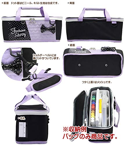 Amazon.co.jp: 絵の具バッグ ラベンダーハート（バッグのみ） : ホビー
